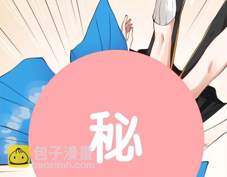 第158-第159话 超强能力60