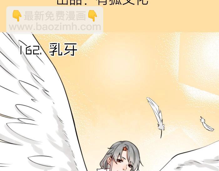 第162-第163话 情侣拆散2
