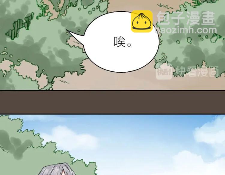 第162-第163话 情侣拆散40