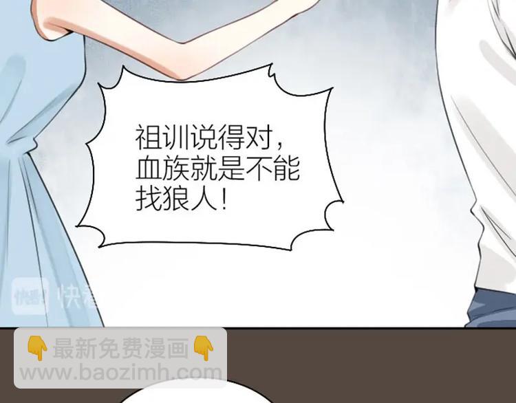 第162-第163话 情侣拆散52