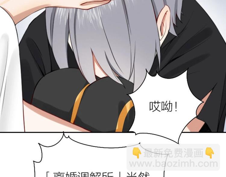 第162-第163话 情侣拆散56