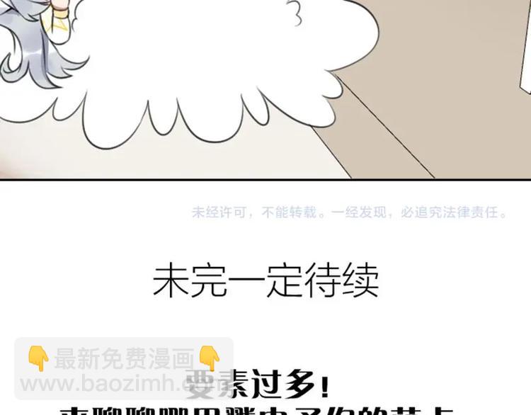 第162-第163话 情侣拆散64