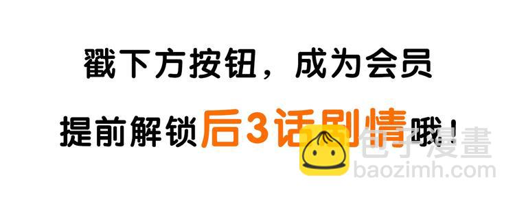 第162-第163话 情侣拆散77