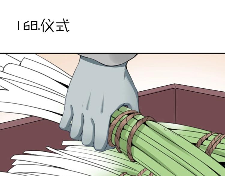 第168-第169话 傻眼了0