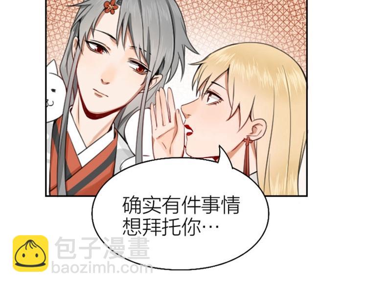 第168-第169话 傻眼了10