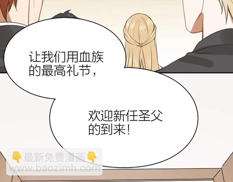 第168-第169话 傻眼了20