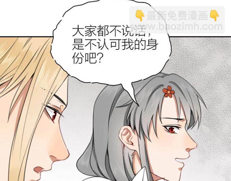第168-第169话 傻眼了29