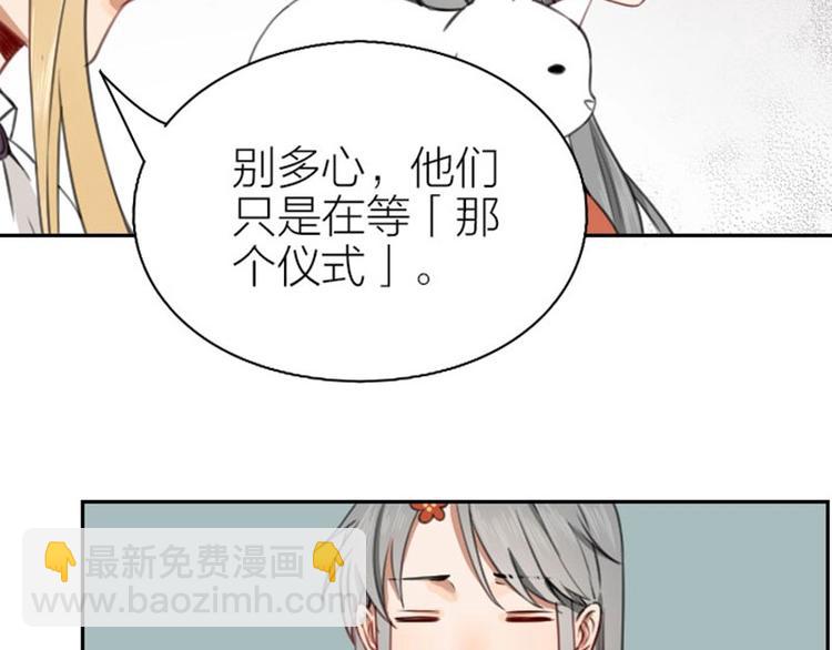 第168-第169话 傻眼了30