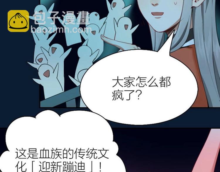 第168-第169话 傻眼了48