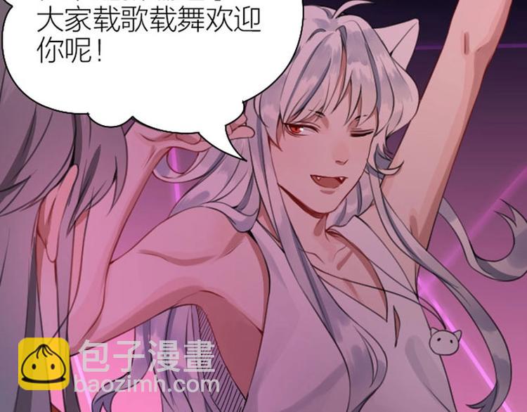 第168-第169话 傻眼了53