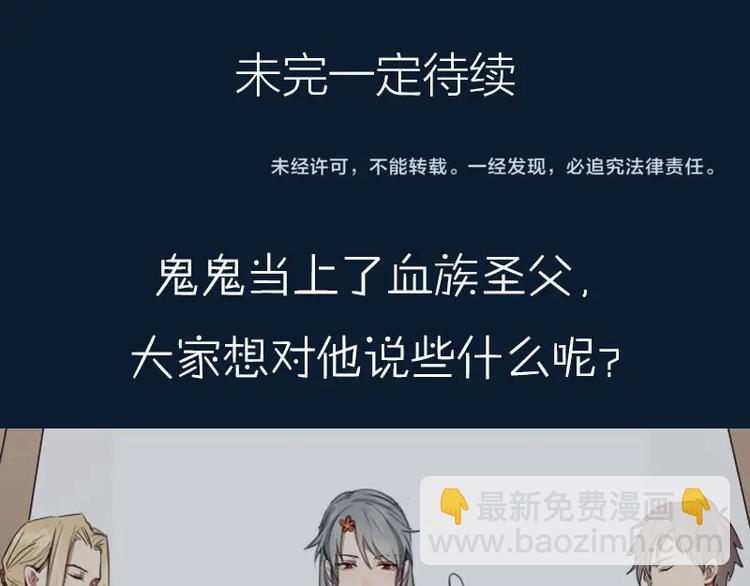第168-第169话 傻眼了57