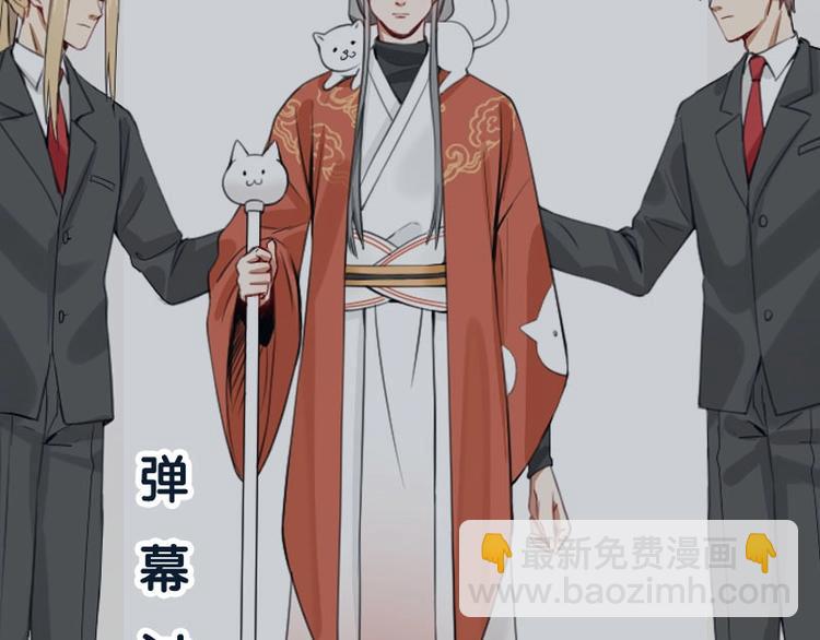 第168-第169话 傻眼了58