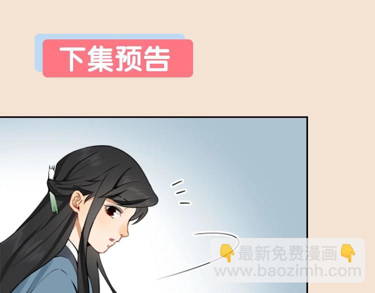 第168-第169话 傻眼了60