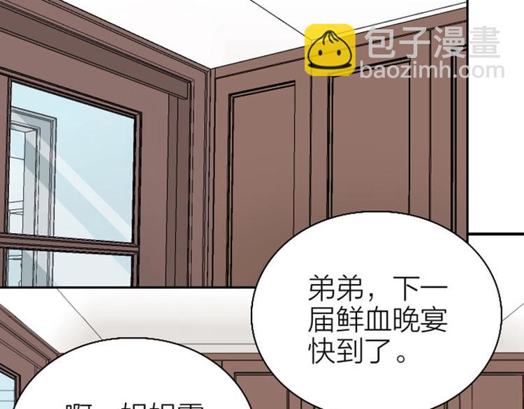 第168-第169话 傻眼了8