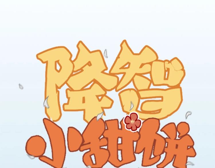 第174-第175话 你说呢！0