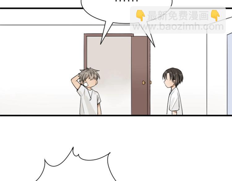 第174-第175话 你说呢！10