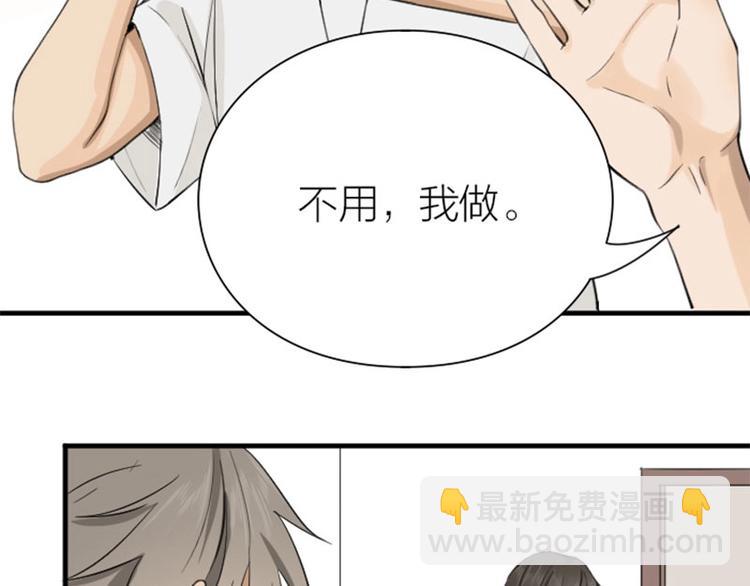 第174-第175话 你说呢！12