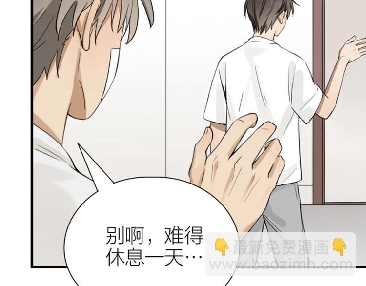 第174-第175话 你说呢！13