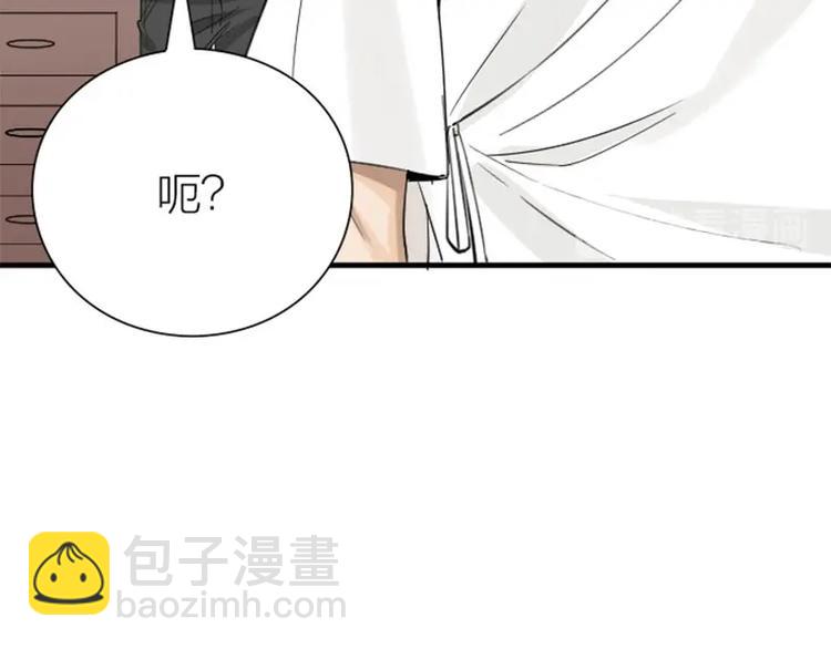 第174-第175话 你说呢！15