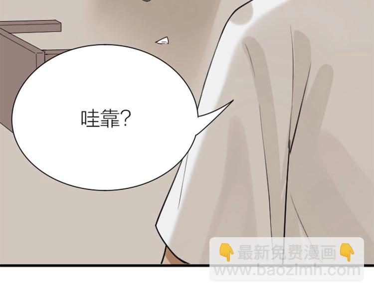 第174-第175话 你说呢！20