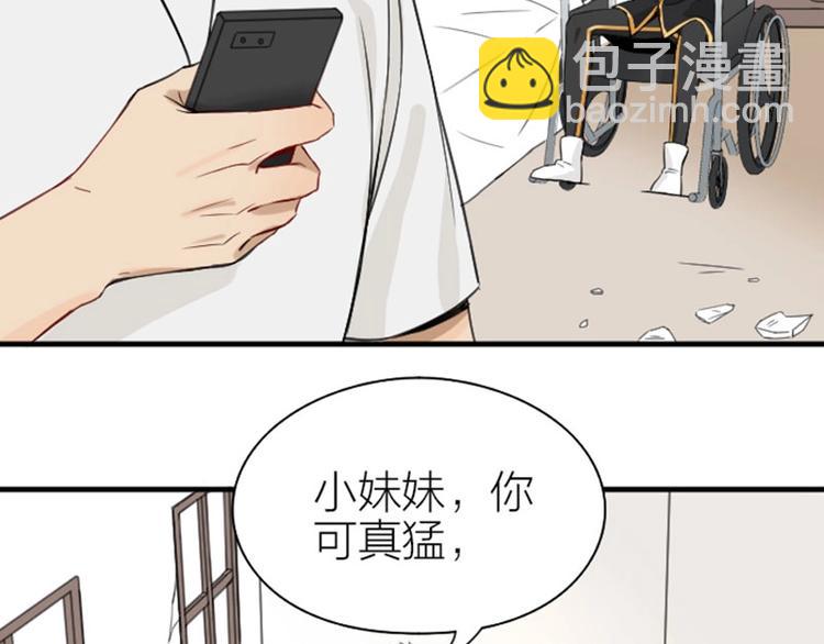 第174-第175话 你说呢！26