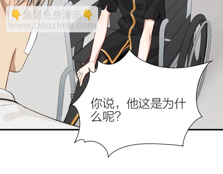 第174-第175话 你说呢！29