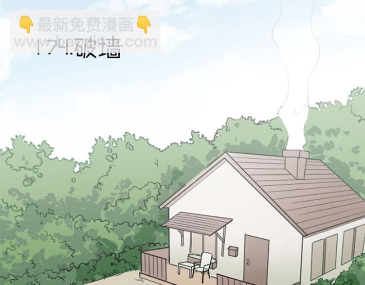 第174-第175话 你说呢！3