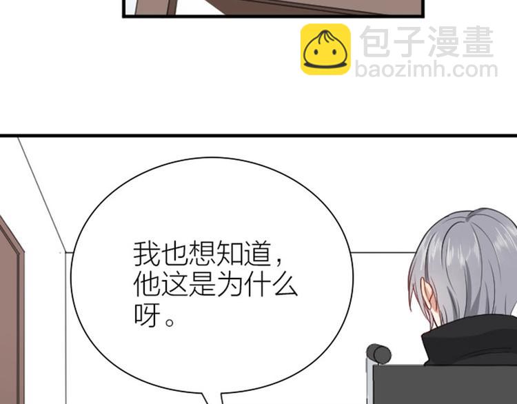 第174-第175话 你说呢！32