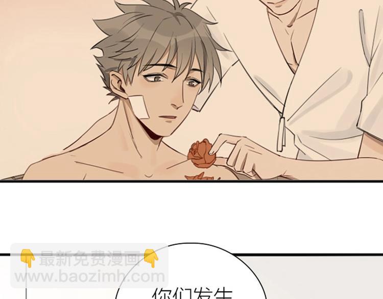 第174-第175话 你说呢！38