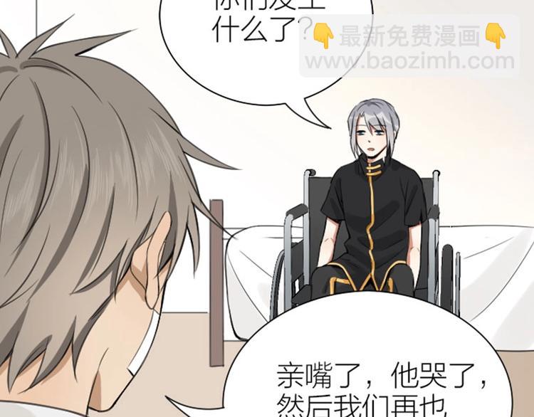 第174-第175话 你说呢！39
