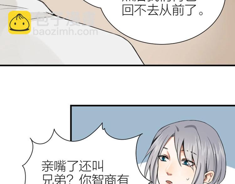 第174-第175话 你说呢！40
