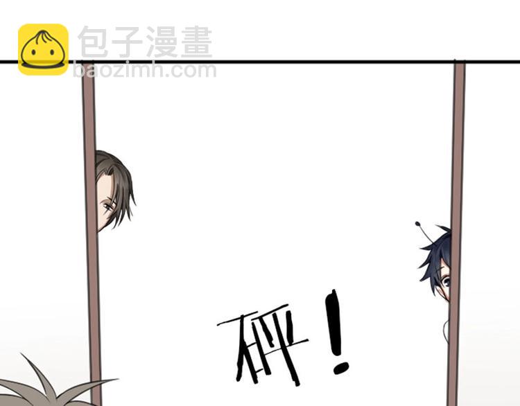 第174-第175话 你说呢！55