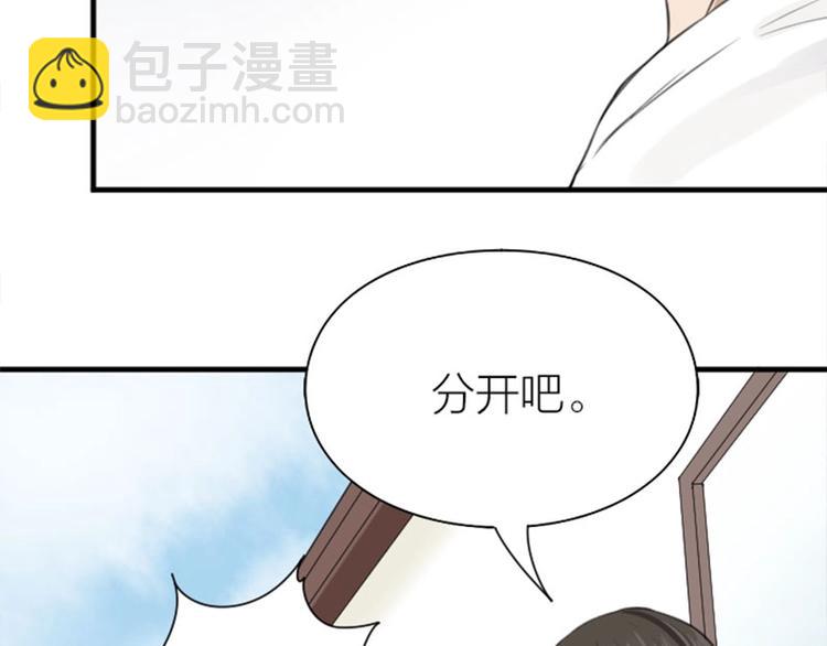 第174-第175话 你说呢！64