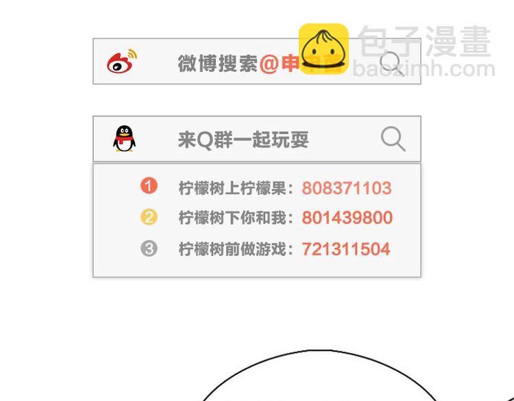 第174-第175话 你说呢！67