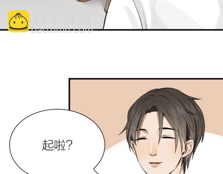 第174-第175话 你说呢！7