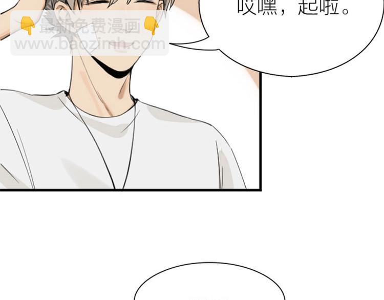 第174-第175话 你说呢！9