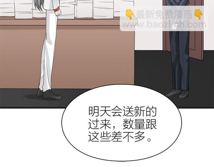 第182-183话 初遇往事11