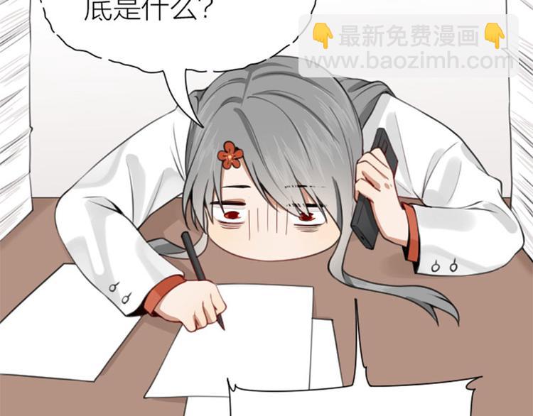 第182-183话 初遇往事13