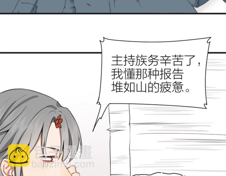 第182-183话 初遇往事19