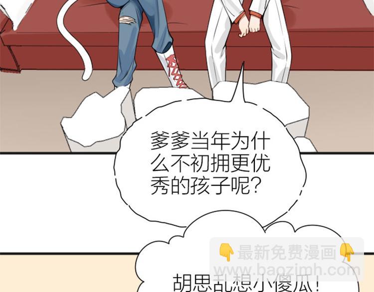 第182-183话 初遇往事25
