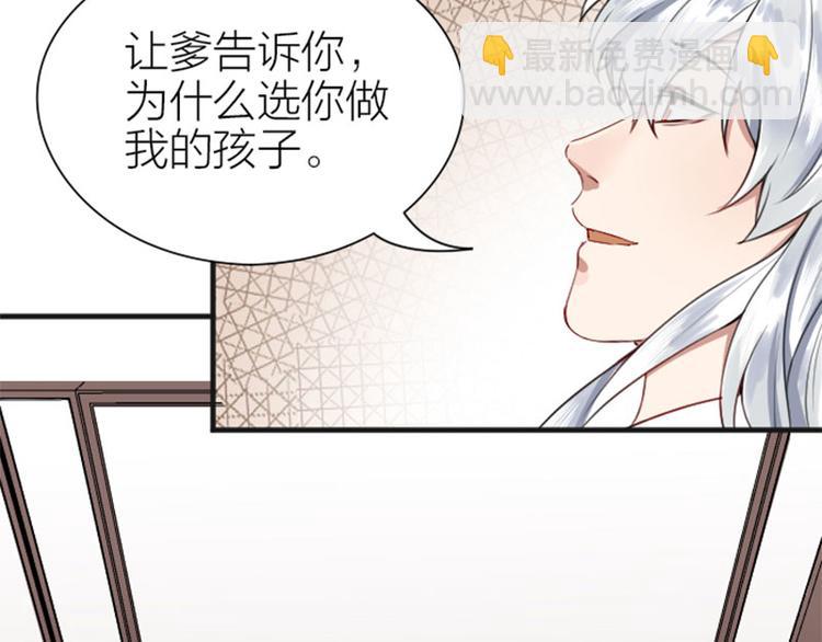 第182-183话 初遇往事29