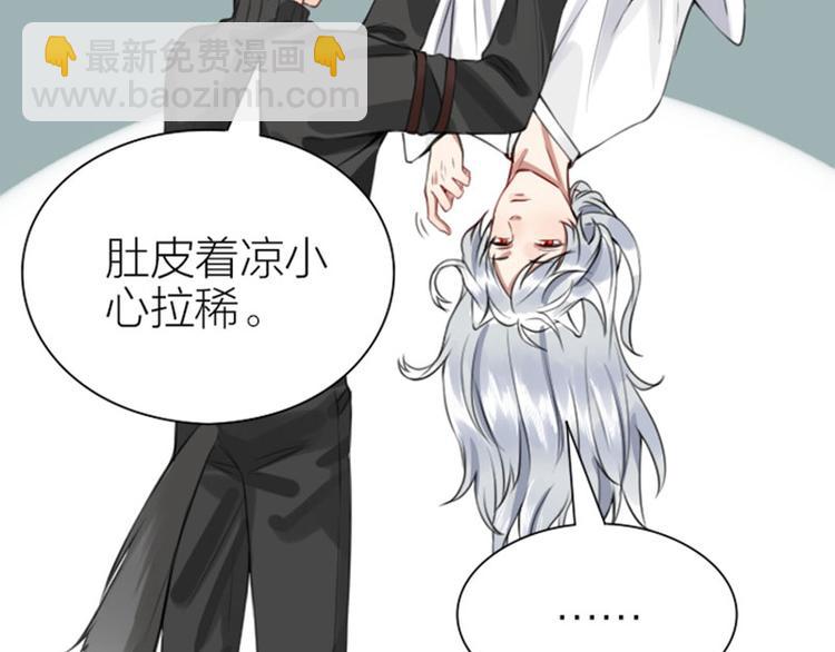 第182-183话 初遇往事48
