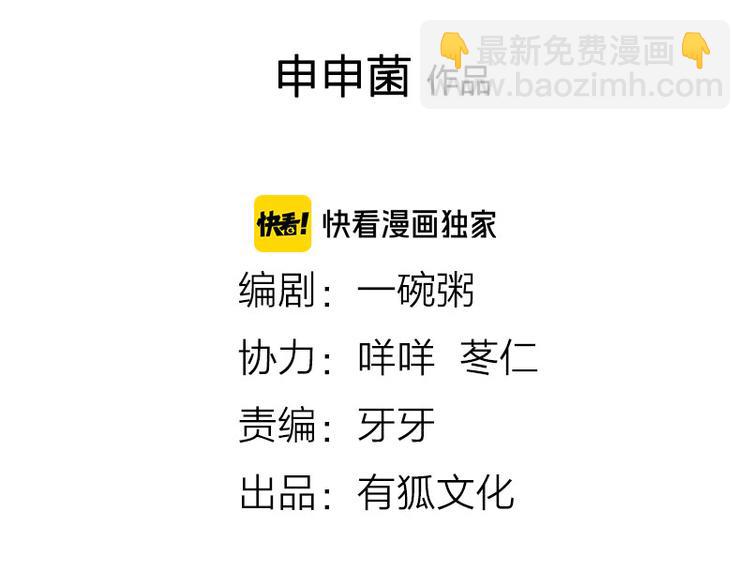 第186-187话 玩玩而已1