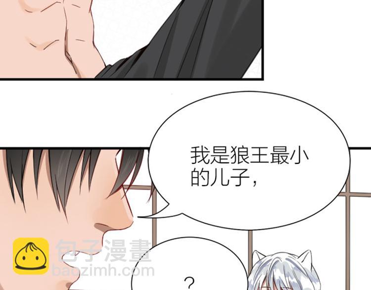 第186-187话 玩玩而已11