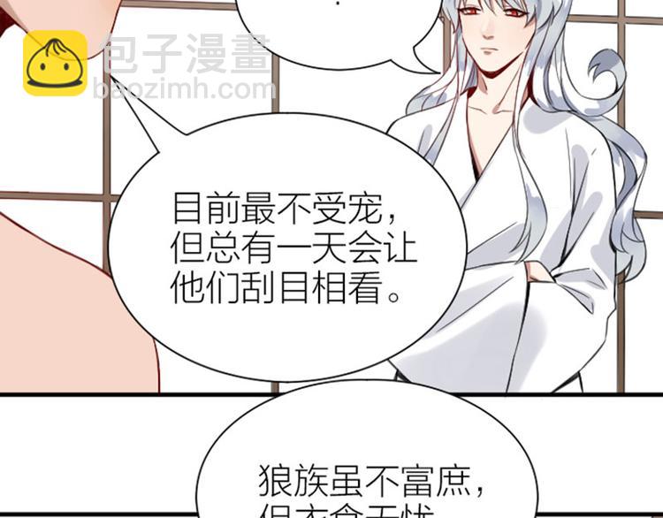 第186-187话 玩玩而已12