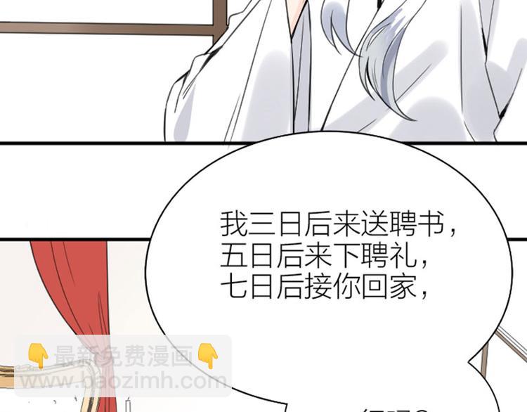第186-187话 玩玩而已14