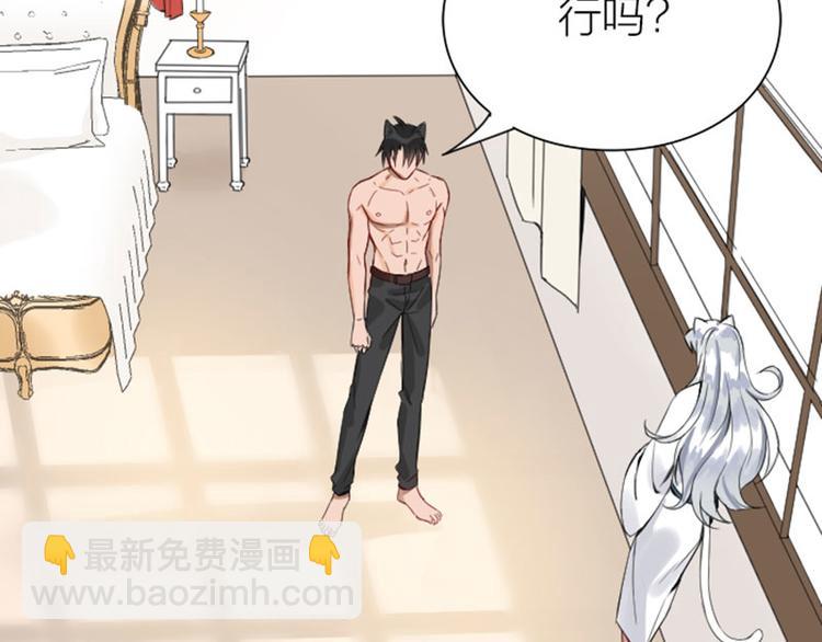 第186-187话 玩玩而已15