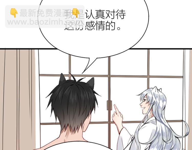 第186-187话 玩玩而已19