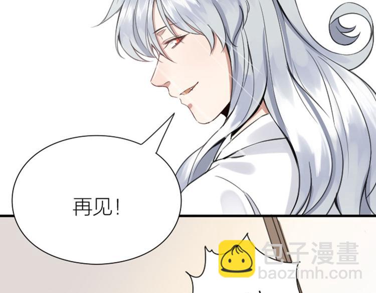 第186-187话 玩玩而已21