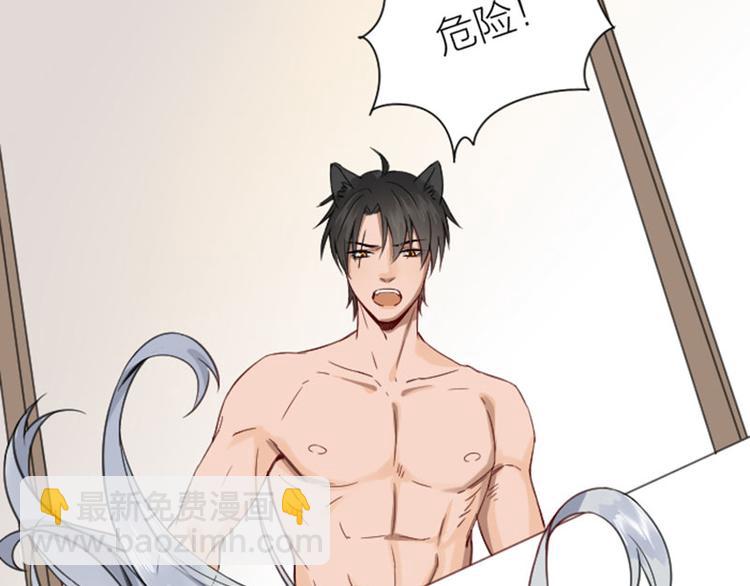 第186-187话 玩玩而已22